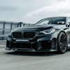 MHC+ Edition 1 Carbon Frontspoilerlippe passend für BMW M2 G87